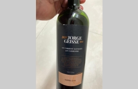 Don Jorge tinto blend