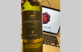 Monopati Moschofilero